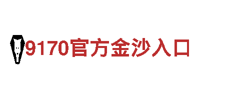 so米体育下载-专注有机